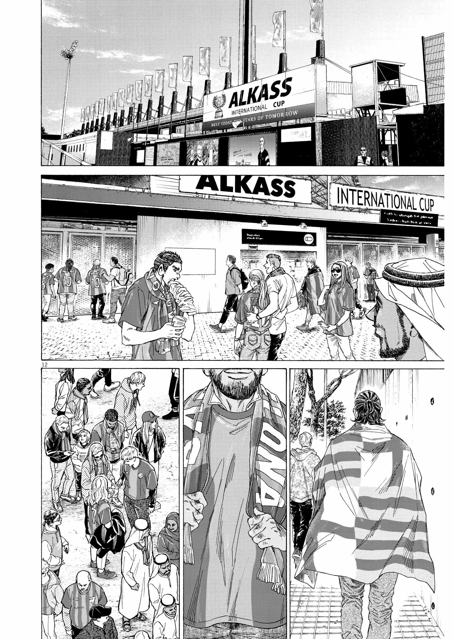 Ao Ashi [ALL CHAPTERS] Chapter 346 11